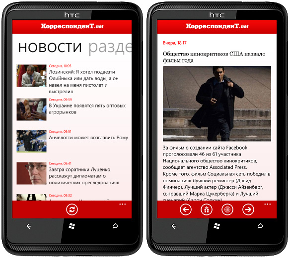 Контентные приложения: на пути к читателю image