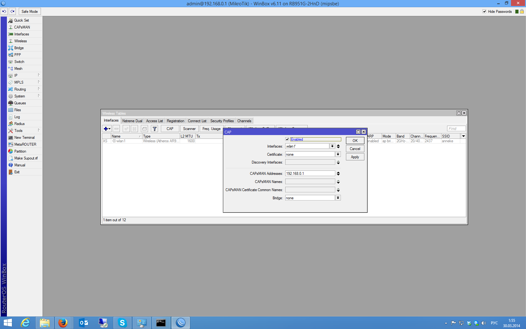 Контроллер Wi Fi точек доступа на Mikrotik Контроллер Wi Fi точек доступа на Mikrotik