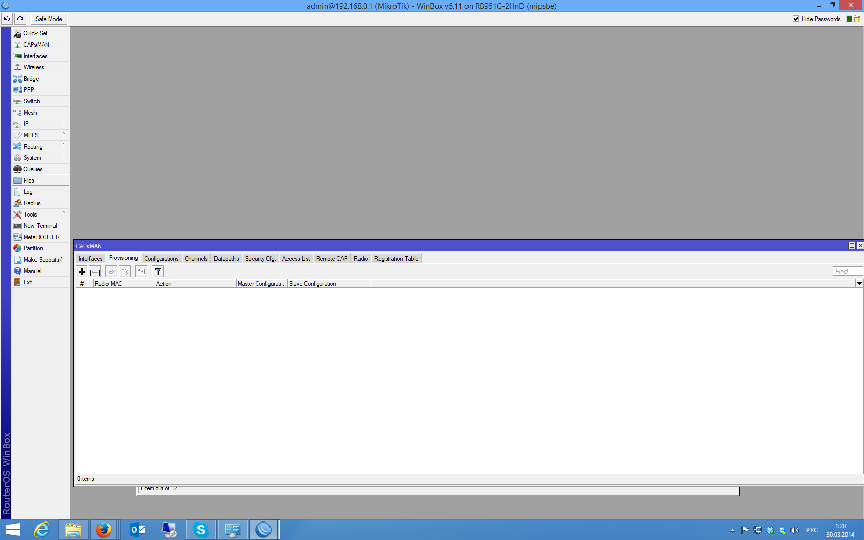 Контроллер Wi Fi точек доступа на Mikrotik Контроллер Wi Fi точек доступа на Mikrotik