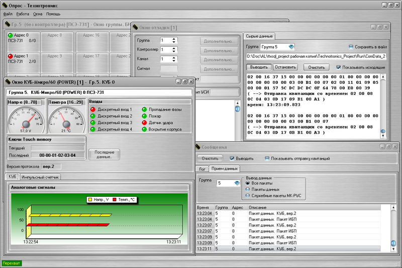 Контроллер розетка КУБ Пико/220 от Технотроникс Контроллер розетка КУБ Пико/220 от Технотроникс