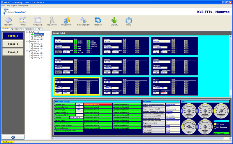 Контроллер розетка КУБ Пико/220 от Технотроникс Контроллер розетка КУБ Пико/220 от Технотроникс
