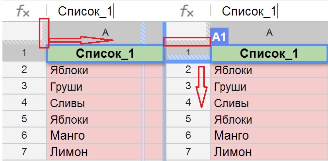 Коран по поискам дублей в Google Spreadsheet