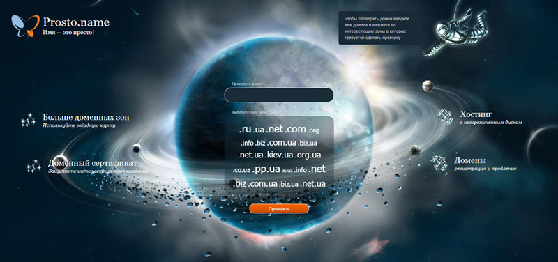 Домены общего пользования. Net org info. Net org info. Net org info. Общий домен верхнего уровня.