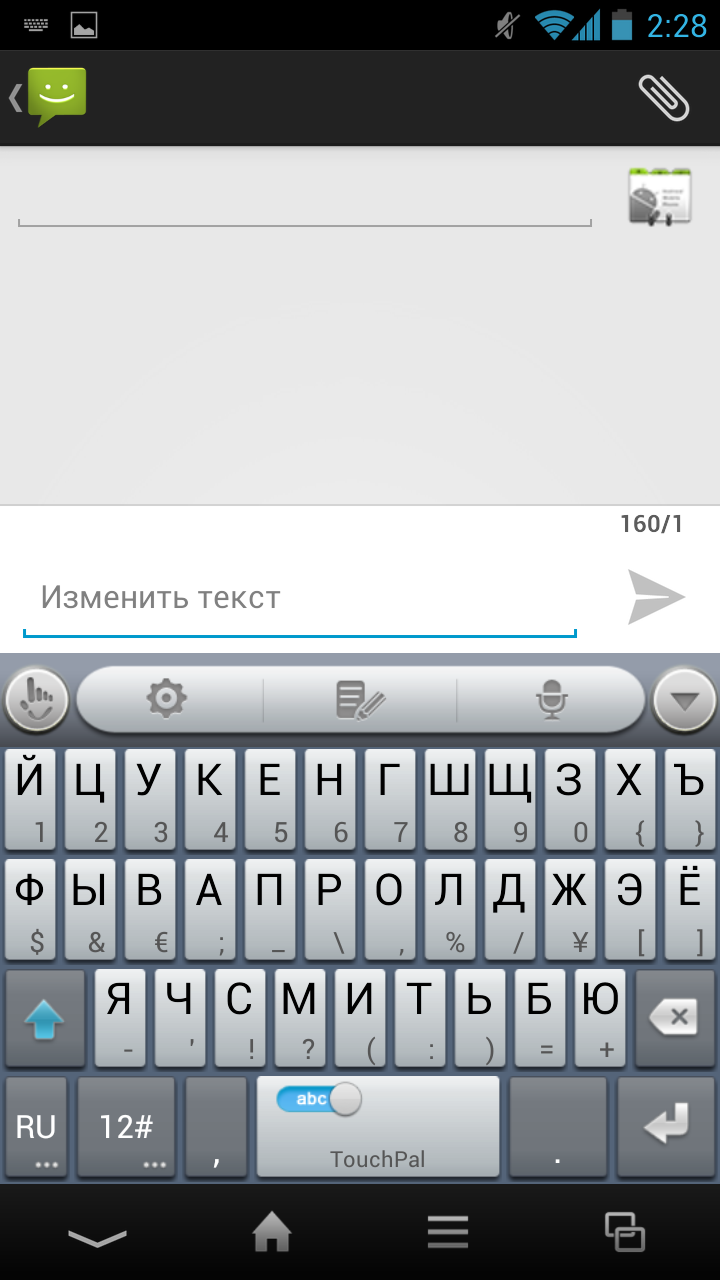 Красивый и приятный. Обзор смартфона Sharp SH837W Красивый и приятный. Обзор смартфона Sharp SH837W