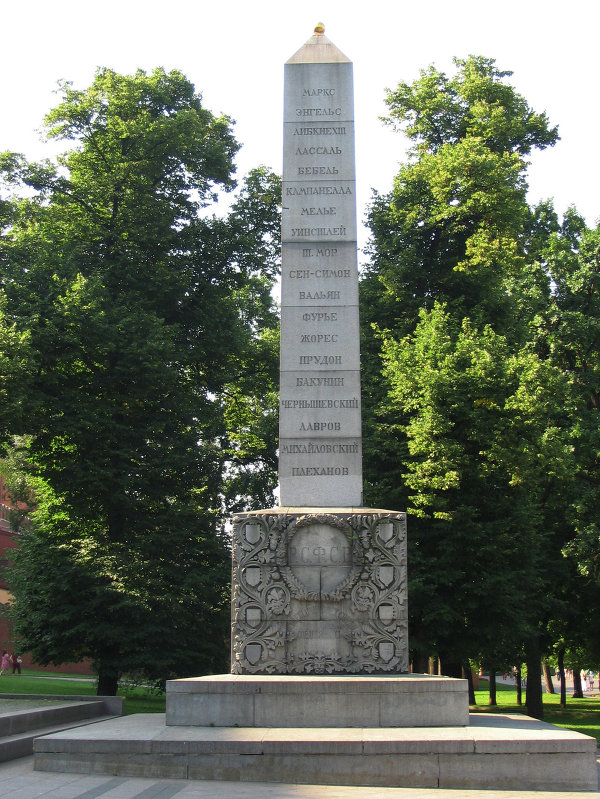 Краткая история освоения космоса