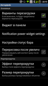 Краткий обзор Zopo ZP100, или как китайцы научились делать телефоны