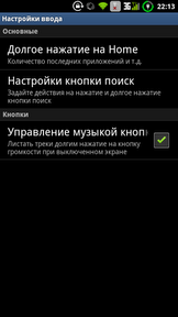 Краткий обзор Zopo ZP100, или как китайцы научились делать телефоны