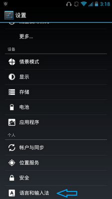 Краткий обзор Zopo ZP100, или как китайцы научились делать телефоны