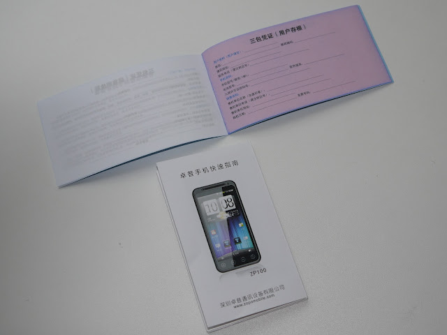 Краткий обзор Zopo ZP100, или как китайцы научились делать телефоны