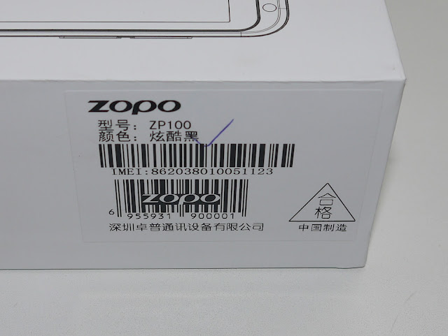 Краткий обзор Zopo ZP100, или как китайцы научились делать телефоны