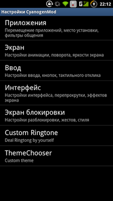 Краткий обзор Zopo ZP100, или как китайцы научились делать телефоны