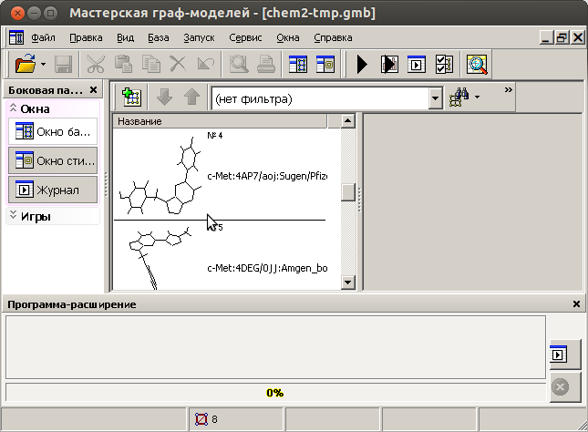 Кросс компиляция и отладка C++ Windows приложения под Linux