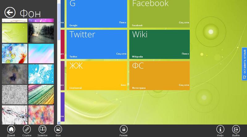 Кроссбраузерные закладки Кроссбраузерные закладки