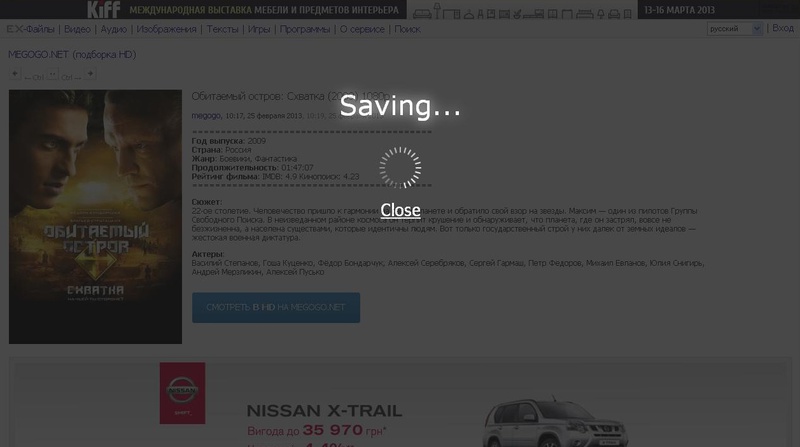 Кроссбраузерные закладки Кроссбраузерные закладки