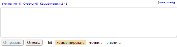 Кто вам отвечает в QA. Расширение для браузера