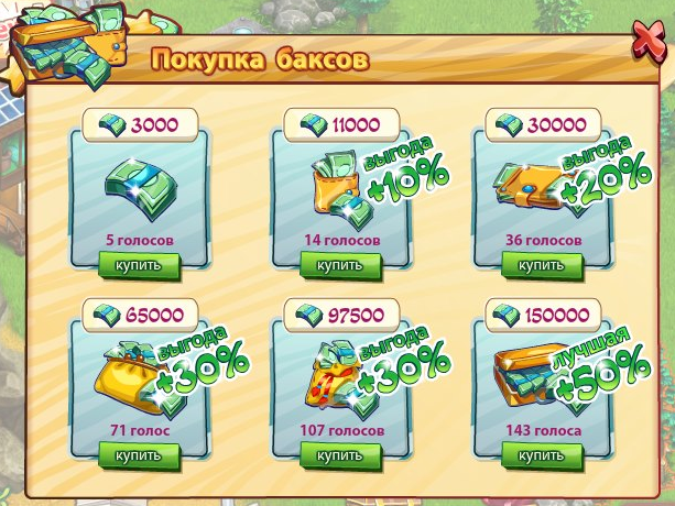 Кто возьмёт билетов пачку… или о монетизации игровых приложений image