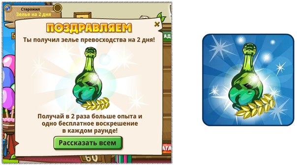 Кто возьмёт билетов пачку… или о монетизации игровых приложений image