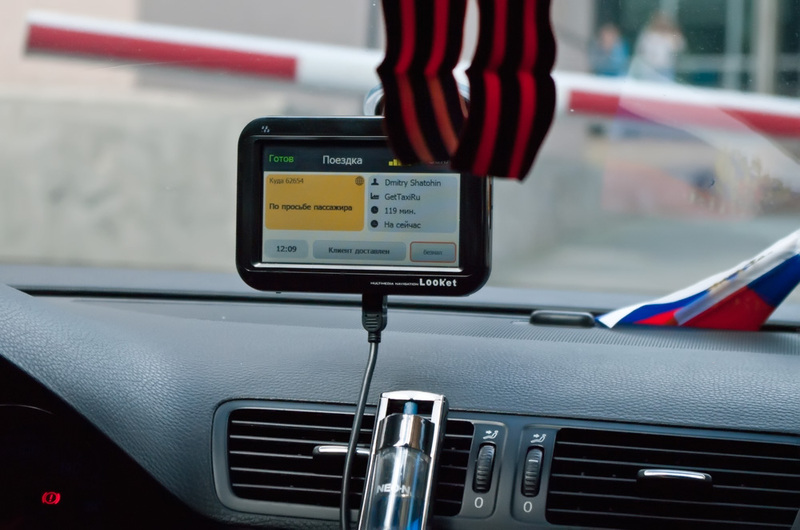 Кто заказывал такси на Дубровку? Кто заказывал такси на Дубровку?