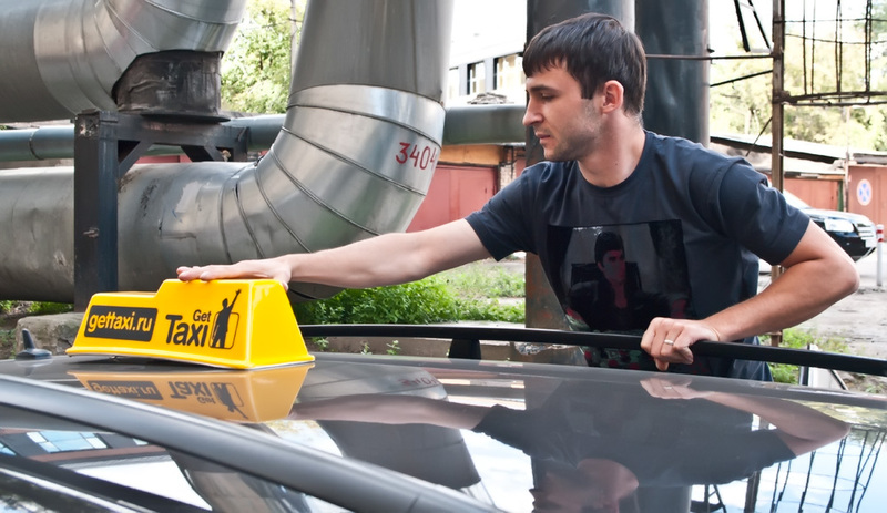 Кто заказывал такси на Дубровку? Кто заказывал такси на Дубровку?