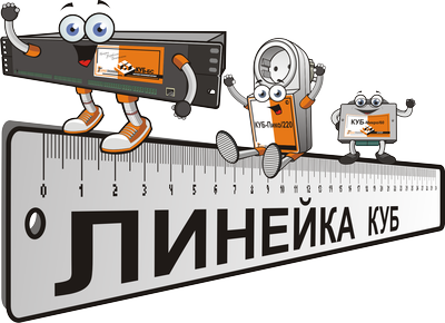 КУБ БС – контроллер «на вырост» для мониторинга объектов контейнерного типа, в том числе, Базовых станций сотовой связи КУБ БС – контроллер «на вырост» для мониторинга объектов контейнерного типа, в том числе, Базовых станций сотовой связи