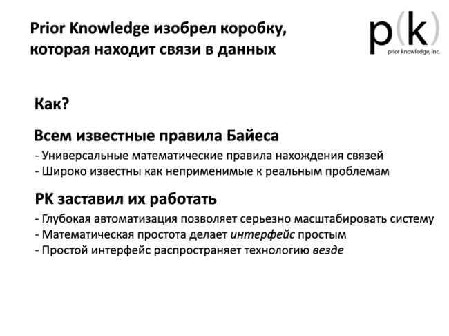 Курс лекций «Стартап». Питер Тиль. Стенфорд 2012. Занятие 17 Курс лекций «Стартап». Питер Тиль. Стенфорд 2012. Занятие 17