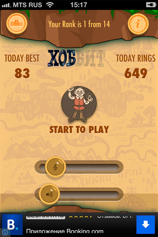 Лабиринты Бильбо Беггинса Лабиринты Бильбо Беггинса