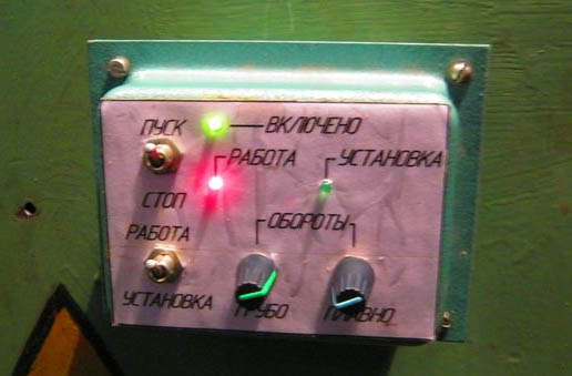 Лабораторная установка на любительской электронике: от идеи до готовой машины Лабораторная установка на любительской электронике: от идеи до готовой машины