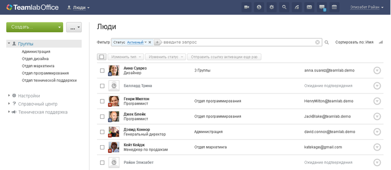 Лайфхаки от TeamLab Office 7.4 Лайфхаки от TeamLab Office 7.4