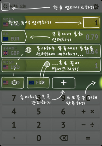 korean example