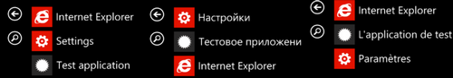 Локализуем Application Title у WindowsPhone приложения: пособие по сокращению геморроя