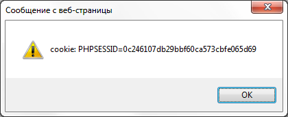 Лучшие практики и рекомендации по защите php приложений от XSS атак