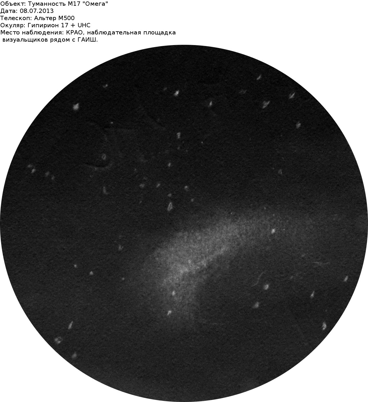 Любительская астрономия: взгляд изнутри сообщества на хобби и грабли новичков