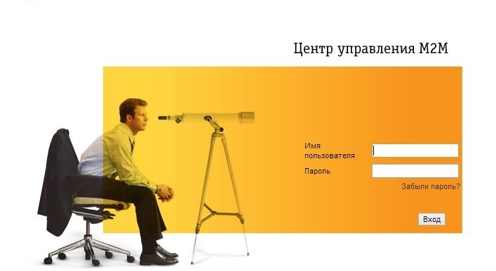 М2М решения большой тройки image