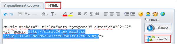 Мail.ru: скрытые возможности Мail.ru: скрытые возможности