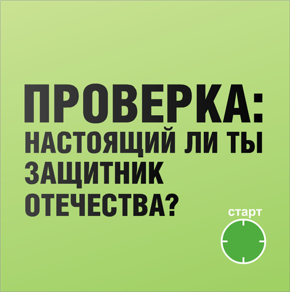 Мail.ru: скрытые возможности Мail.ru: скрытые возможности