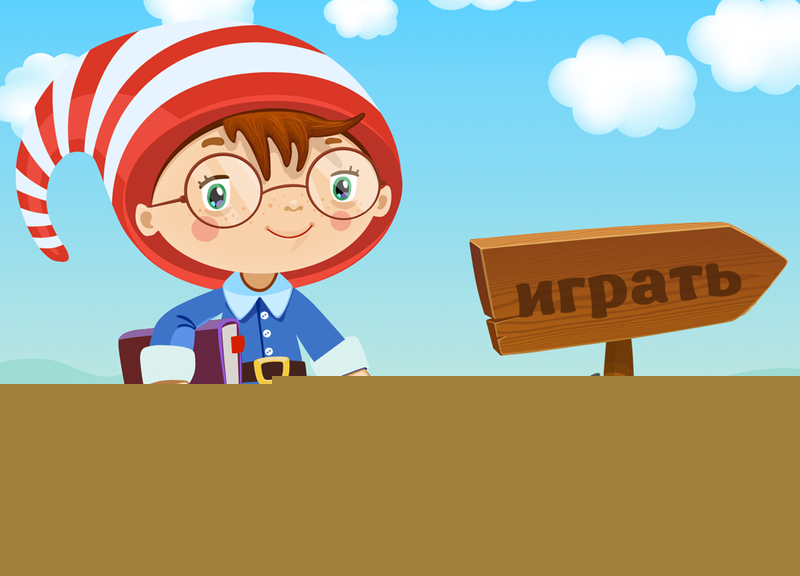 Маленькие гении: тестируем приложения вместе с детьми