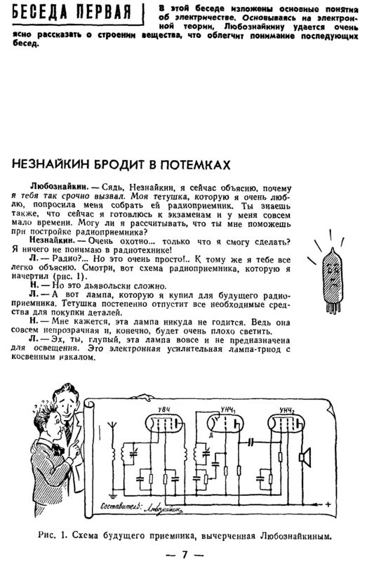 Манга «Занимательная статистика», «Тайна катастроф» и другие похожие книги