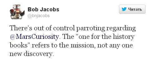 Марсианское попугайство image