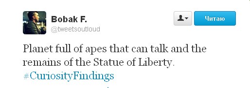 Марсианское попугайство image