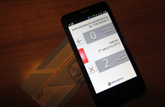 МегаФон Mint — ответы на вопросы, опровержения на утверждения