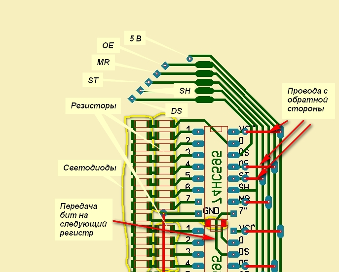 Механический дисплей на AVR с нуля. Часть 1: плата дисплея