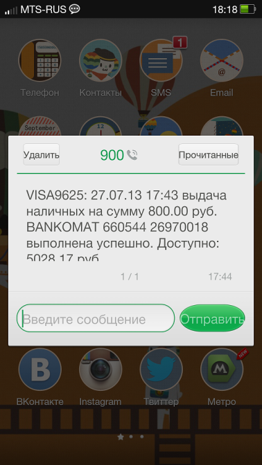 Между Samsung Galaxy S III и OPPO Find 5 (довольно таки подробно о последнем)