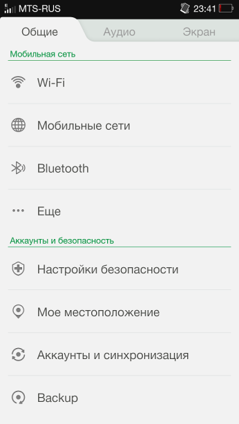 Между Samsung Galaxy S III и OPPO Find 5 (довольно таки подробно о последнем)