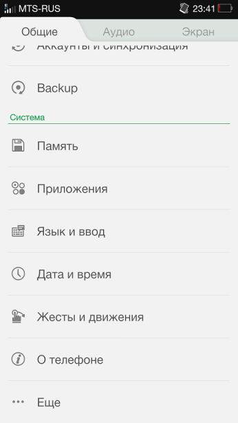 Между Samsung Galaxy S III и OPPO Find 5 (довольно таки подробно о последнем)