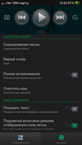 Между Samsung Galaxy S III и OPPO Find 5 (довольно таки подробно о последнем)