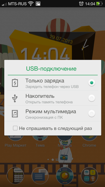 Между Samsung Galaxy S III и OPPO Find 5 (довольно таки подробно о последнем)