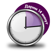 Международная нумерация с бонусом от МТТ Международная нумерация с бонусом от МТТ