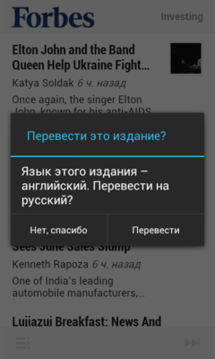 Менеджеры подписок и агрегаторы новостей для Android Менеджеры подписок и агрегаторы новостей для Android