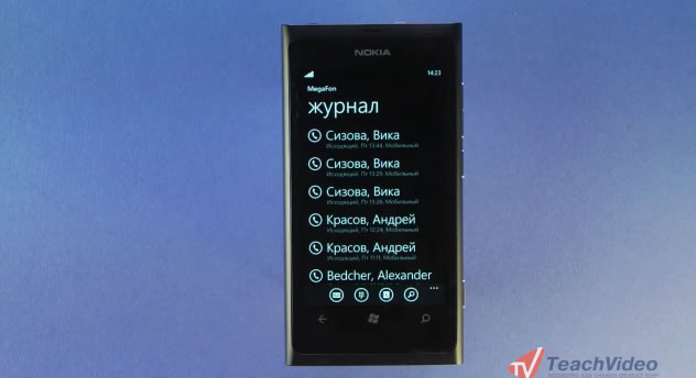 Меня не устраивает Windows Phone