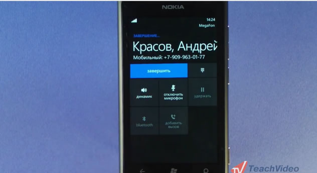 Меня не устраивает Windows Phone